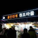 성류모텔 이미지