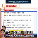 브레인신경과의원 | 자율신경실조증 치료방법 총정리, 약부터 성상신경차단술·스네피주사·신경절도침까지