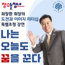 장수돌침대 이미지
