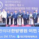 김 한방병원 이미지