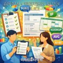 OA사무자동화(야간) 이미지