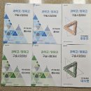 한국과학영재학교 영재고자소서 코칭 밀크T중학 특목클래스 후기