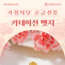 골드기획 - 순천시 연향1로 11 | 골드기획
