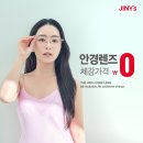 동서안경 이미지