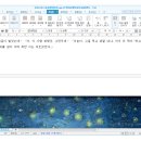 문서작성기초 이미지