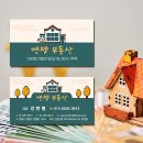 엔젤부동산중개사무소 이미지