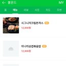 전주미나리 이미지