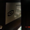 한뫼산업