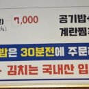 원조꼬리치는돼지 이미지