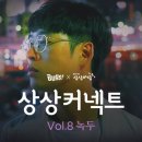 스테이벅스