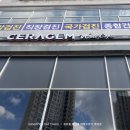 세라젬 웰카페 의정부민락점 네이버블로그