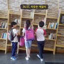 정읍중앙도서관 이미지