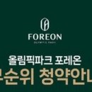로또파크 네이버블로그