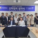 안양대학교 이미지