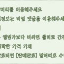 비뮤직타운 이미지