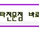 우신로스타 이미지