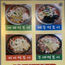 언니네야채