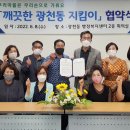 광천동 행정복지센터 이미지