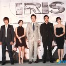 아이리스 이미지