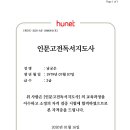 독서지도사 이미지