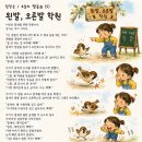 왼발오른발 - 사천시 나무전길 10 | 왼발오른발