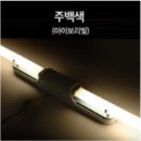 다온전기조명 - 포항시 북구 중앙로 202 | 다온전기조명