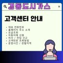 경동고객센타 이미지