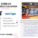 (주)아세아안전 이미지