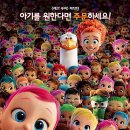 가창면참꽃작은도서관 이미지