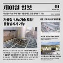 전원화성에너지 이미지