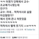 그린밥상 이미지
