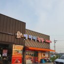 예하리김밥 이미지