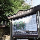 수영사적공원 이미지