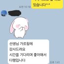한우리국어학원