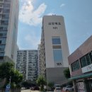 흥양로102번길 네이버블로그