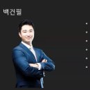 (주)백건 - 14481 | (주)백건