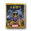 초등 보드게임 이미지