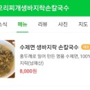 동성회센타 이미지