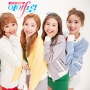 에이프릴 이미지