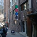 미소당구장 이미지