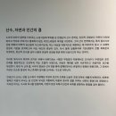 춤으로 만나는 아시아 | 전시_사유의 두 축 Axes of perception(한희원, 한생곤) @K&amp;L뮤지엄