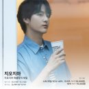 지오다노업스퀘어