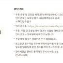 시오크 이미지