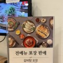 교동면옥천안두정점 이미지