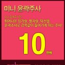 파티마성형외과 이미지