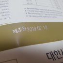 호법로또 이미지