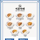 키혼카레