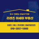총각네리센츠