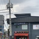 짜장궁 | [미아사거리 피부관리] 강북 압출관리받으면서 승모근관리와 목관리까지!(+찐후기...)