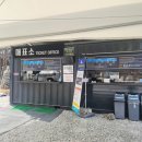 2022-03-0503 | *활옥동굴* 충주 여행 관광지🗻동굴도 구경하고🚤카약도 타고